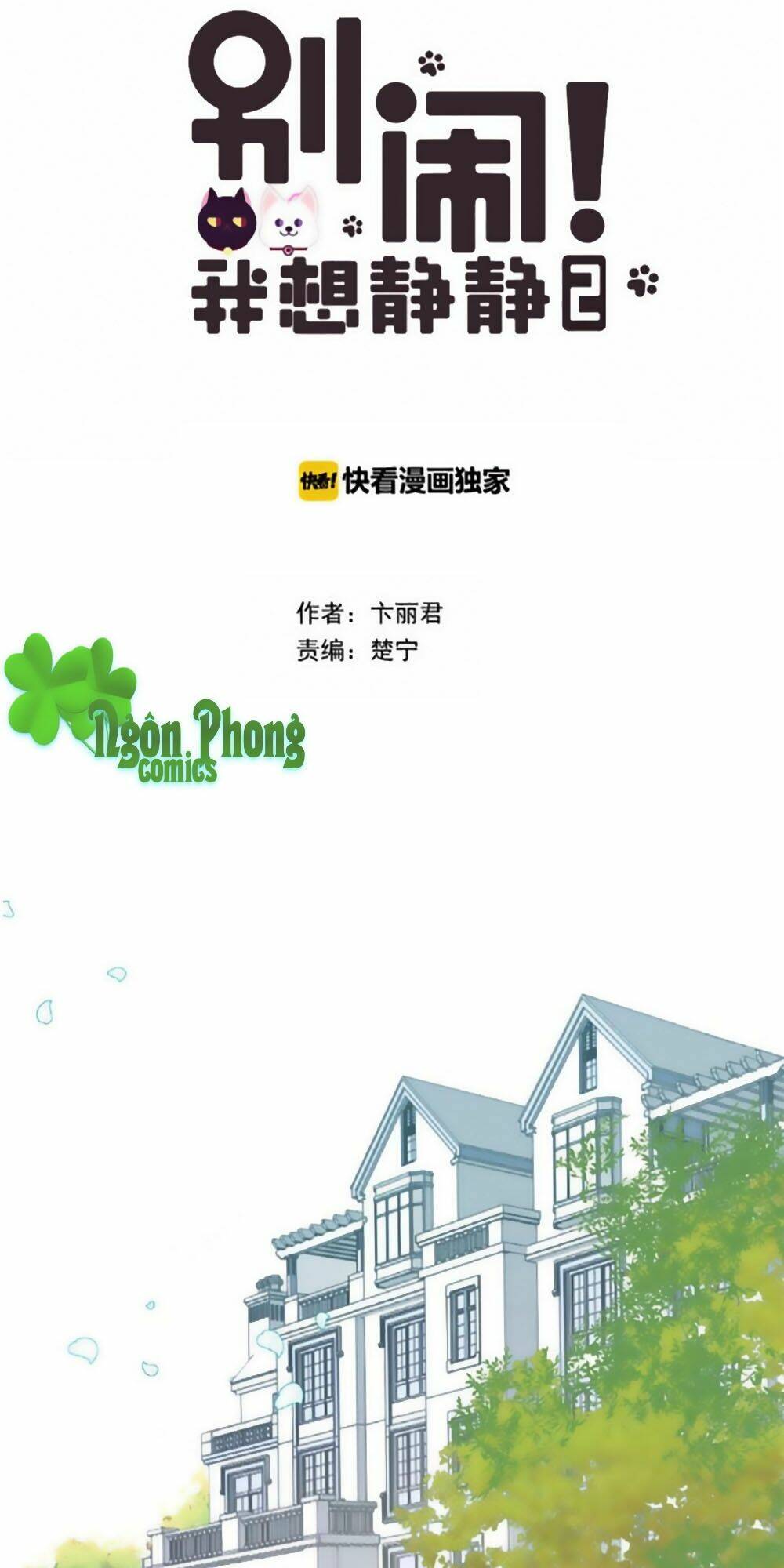 Đừng Nghịch, Ta Chỉ Muốn Yên Tĩnh: Chapter 79