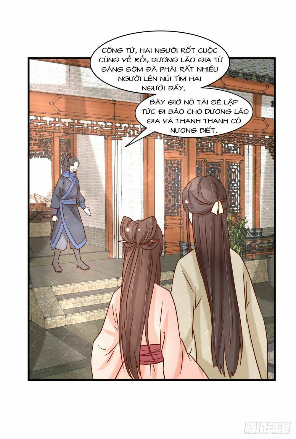 Hồng Nhan Bất Vong Quốc: Chapter 11