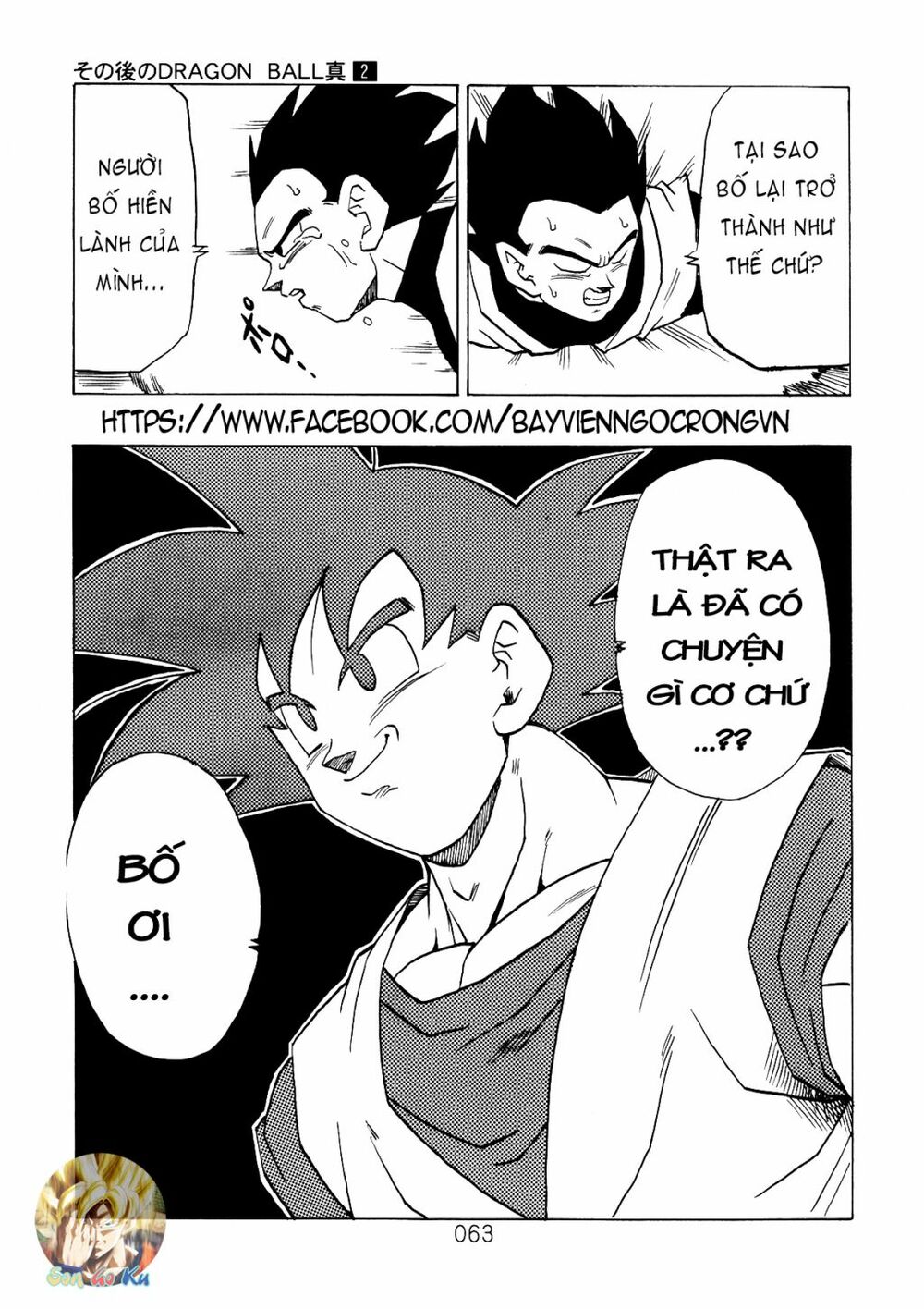 Dragon Ball After: Chapter 6