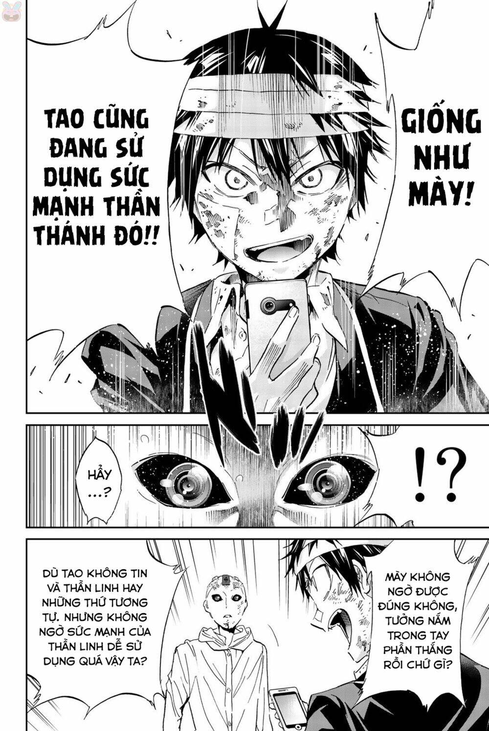 Real Account Ii: Chapter 133