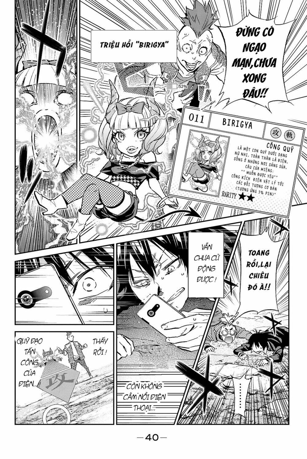 Real Account Ii: Chapter 88