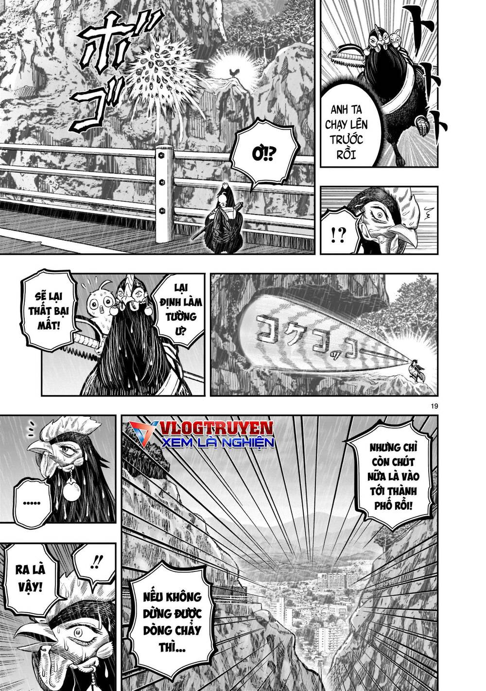 Cự Kê Chiến Ký: Chapter 15