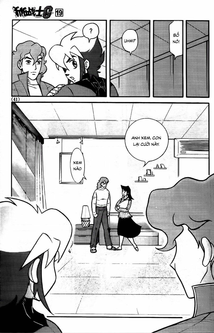 Hiệp Sĩ Giấy G: Chapter 101