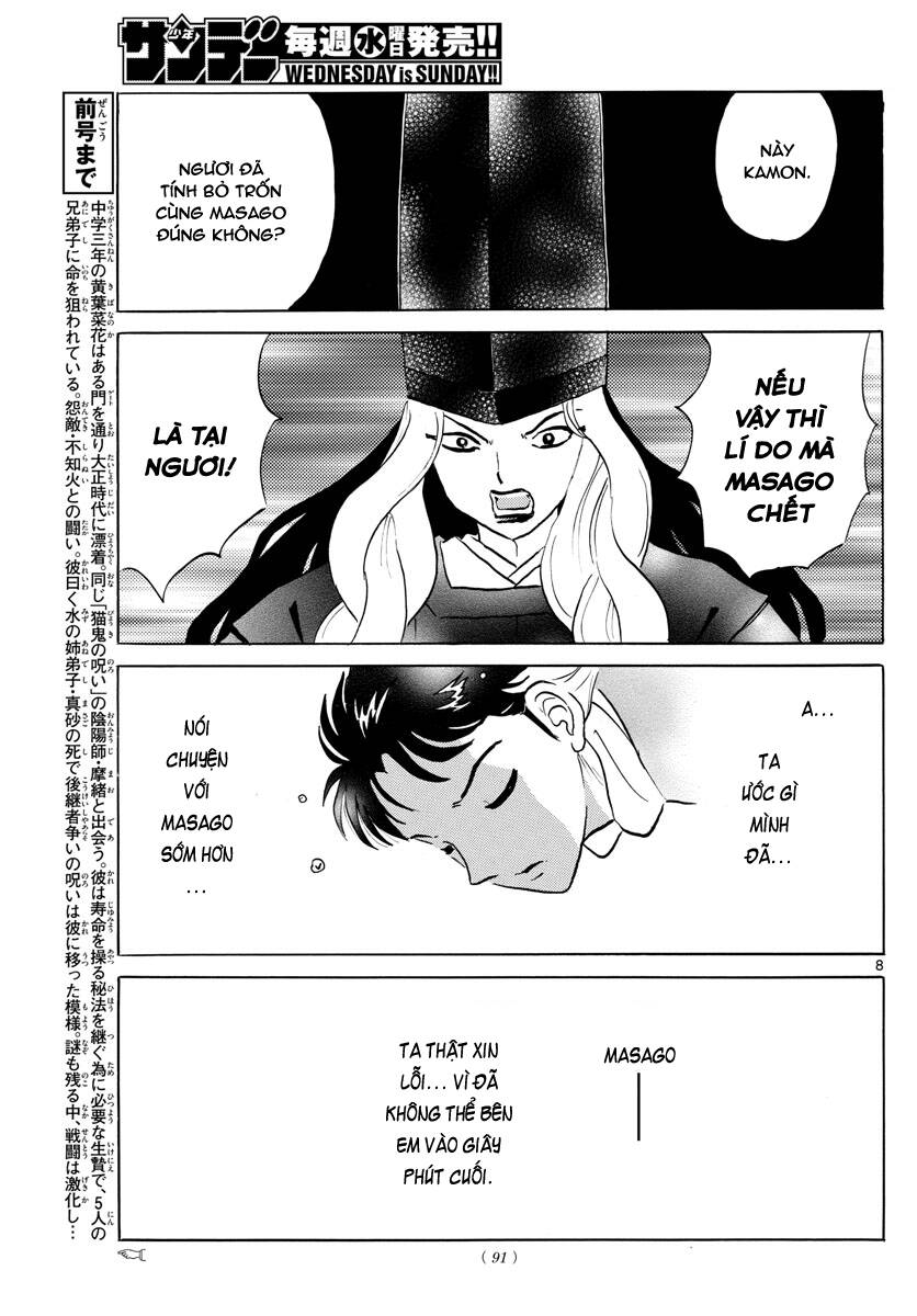 Mao (Takahashi Rumiko): Chapter 66
