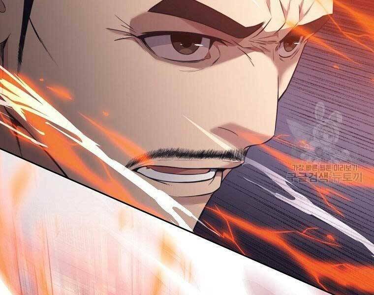 Thiên Võ Chiến Thần: Chapter 57