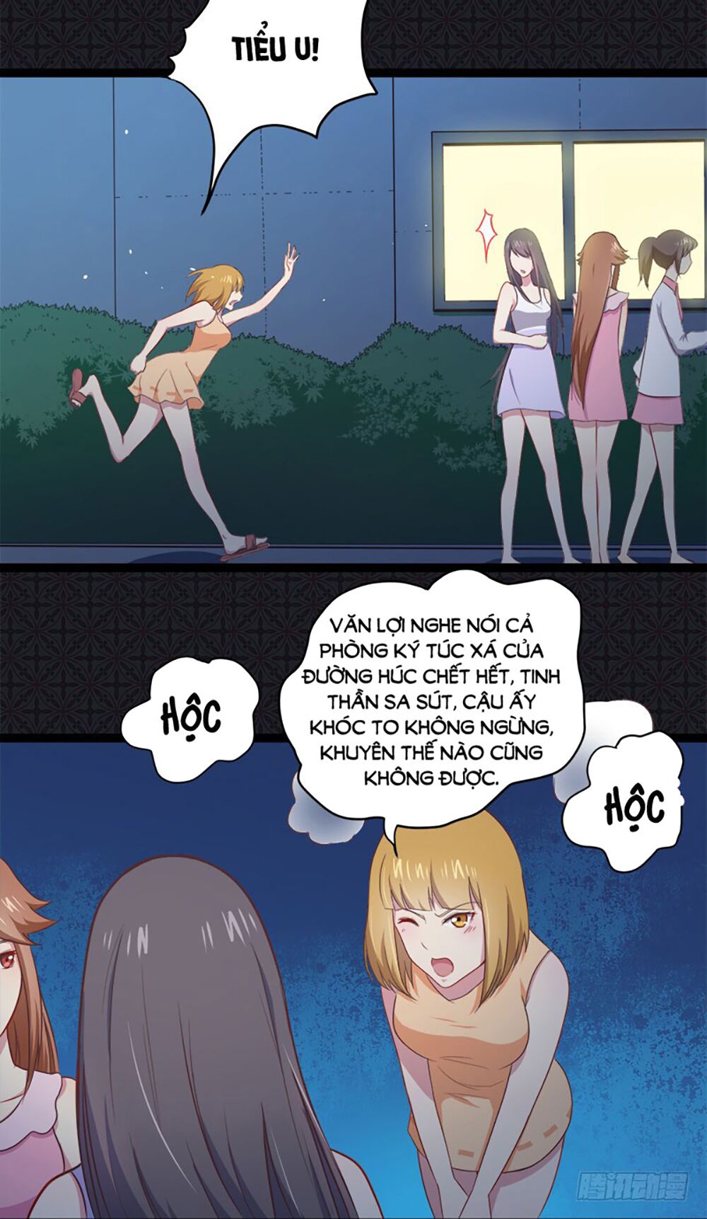 Ngạo Kiều Quỷ Vương Yêu Ta: Chapter 16
