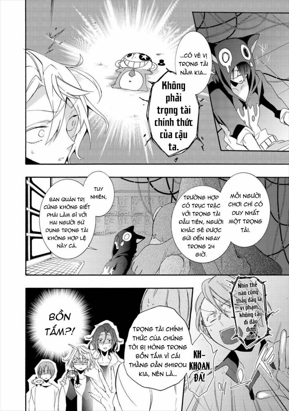 Worldend: Debugger: Chapter 13