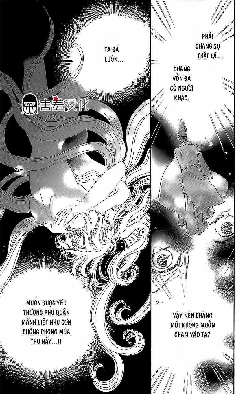 Torikae Baya: Chapter 12
