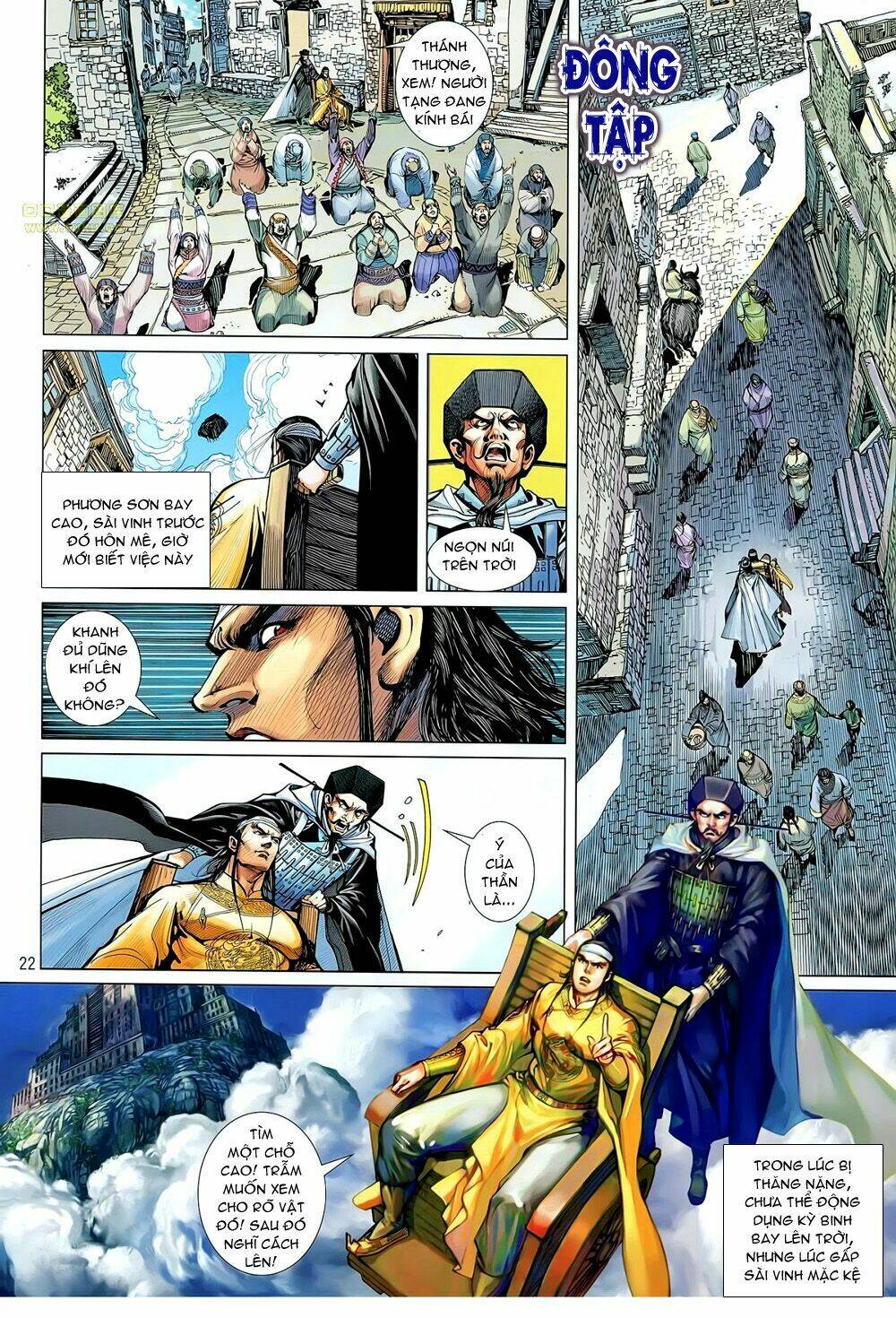 Thiết Tướng Tung Hoành: Chapter 58