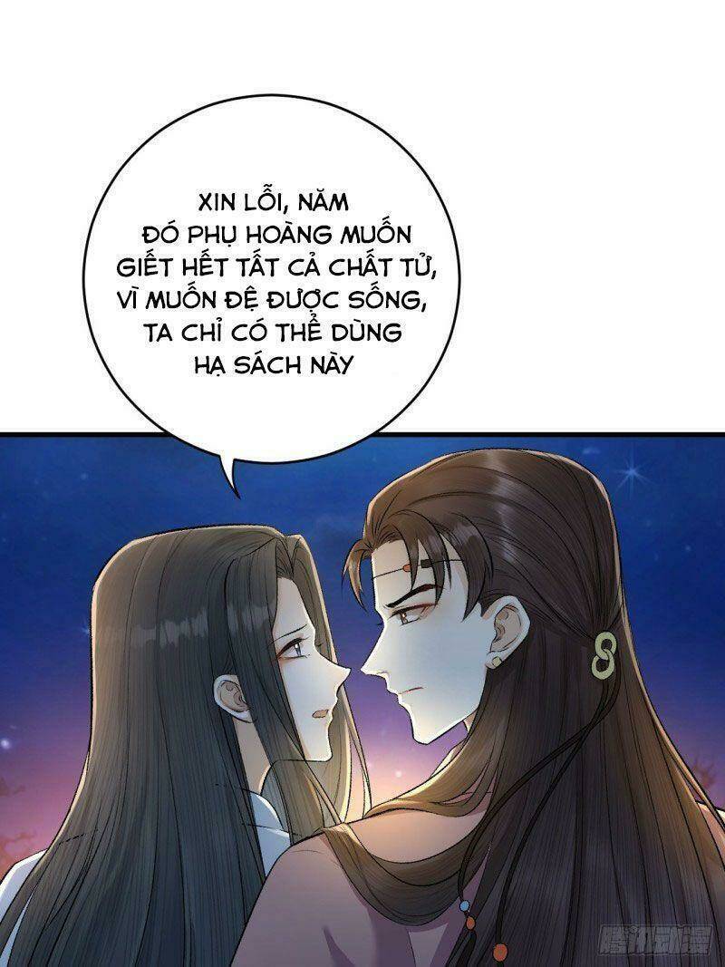 Lễ Băng Nhạc Phôi Chi Dạ: Chapter 17