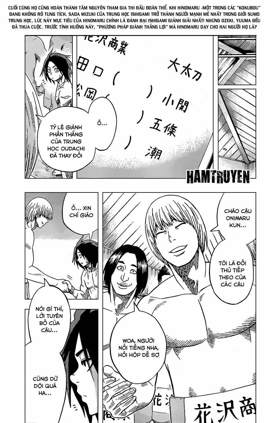 Hinomaru Zumou: Chapter 7