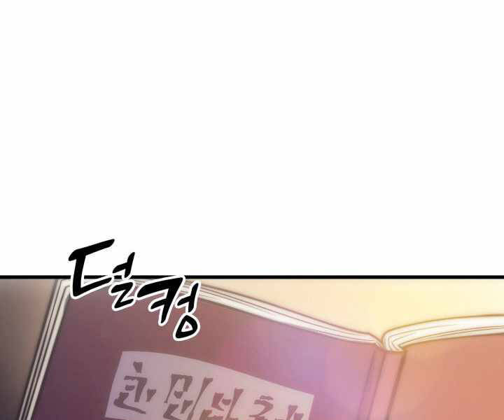 Tái Sinh Thành Công Chức Bình Thường Ở Một Thế Giới Xa Lạ: Chapter 8