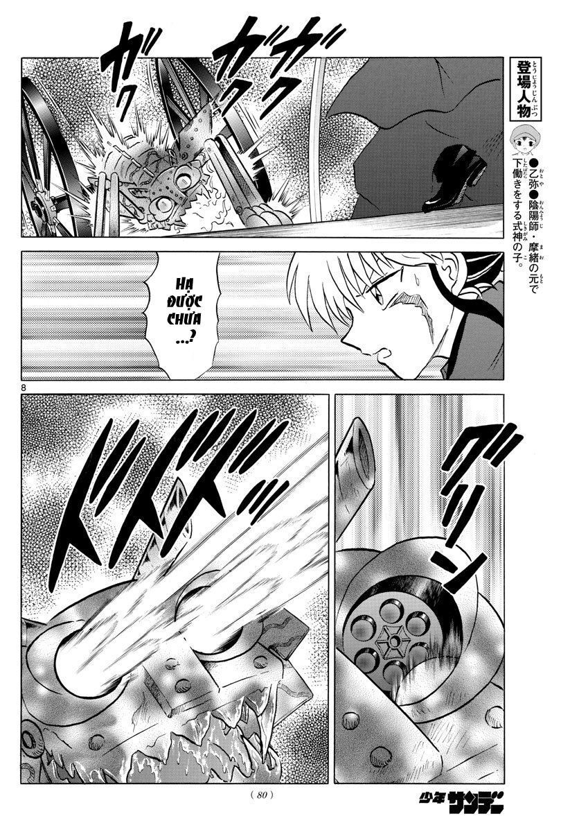 Mao (Takahashi Rumiko): Chapter 48