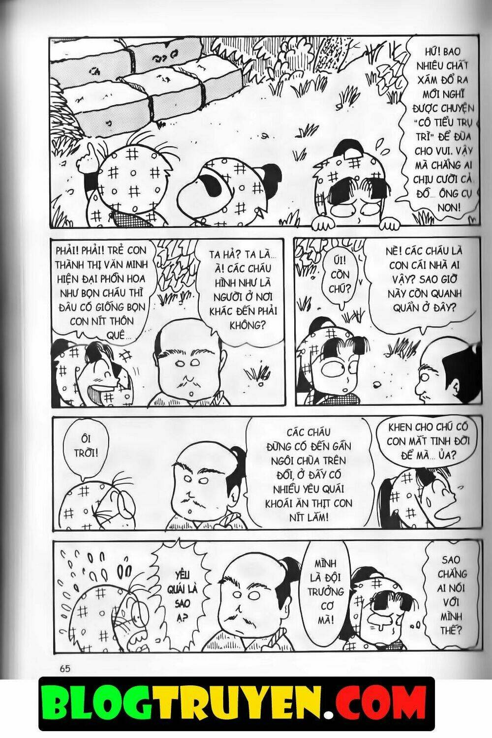 Ninja Loạn Thị Bản Đẹp: Chapter 13.3