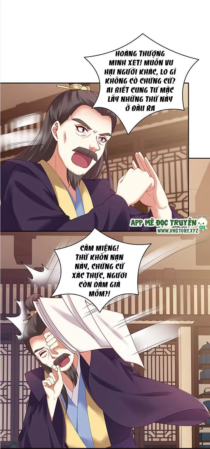 Đô đốc đại nhân sủng thê kí: Chapter 84: Ta cũng không dễ lừa gạt