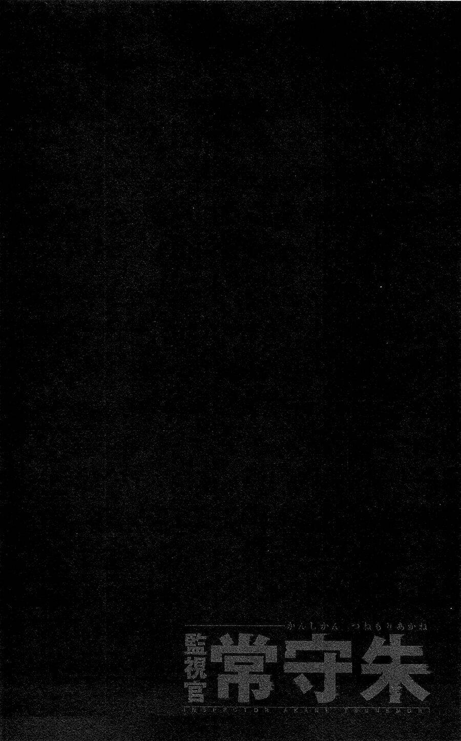 Psycho-Pass: Chapter 22