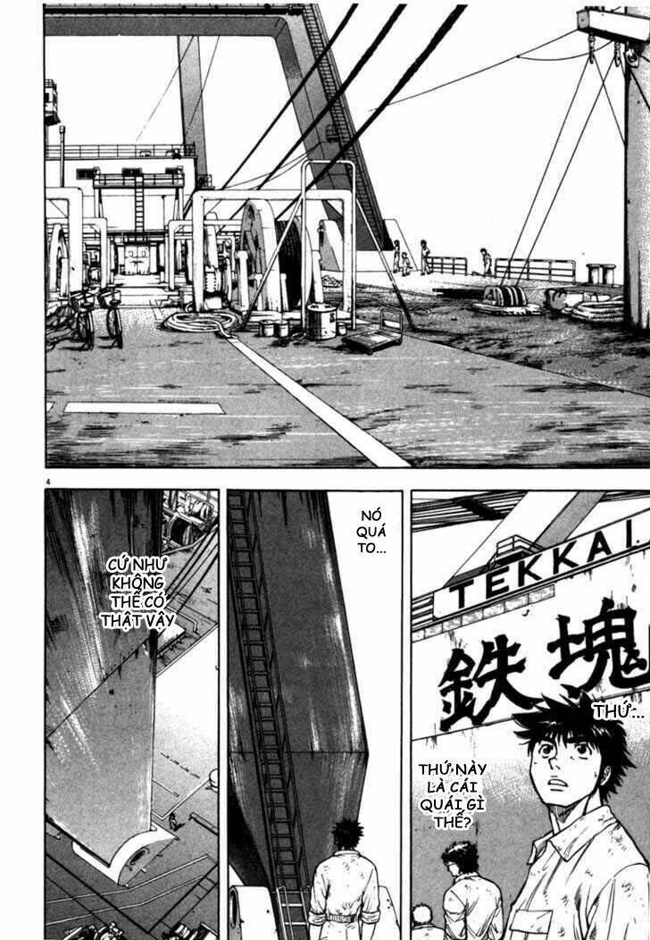 Waga Na Wa Umishi: Chapter 19