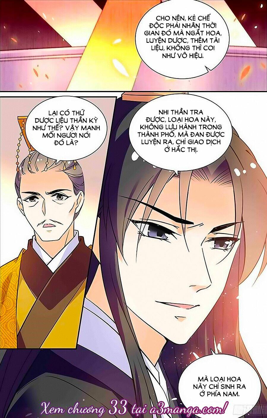 Nhất Thế Khuynh Thành: Lãnh Cung Khí Phi: Chapter 32