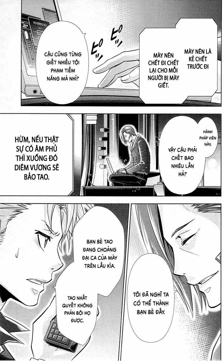 Psycho-Pass: Chapter 17