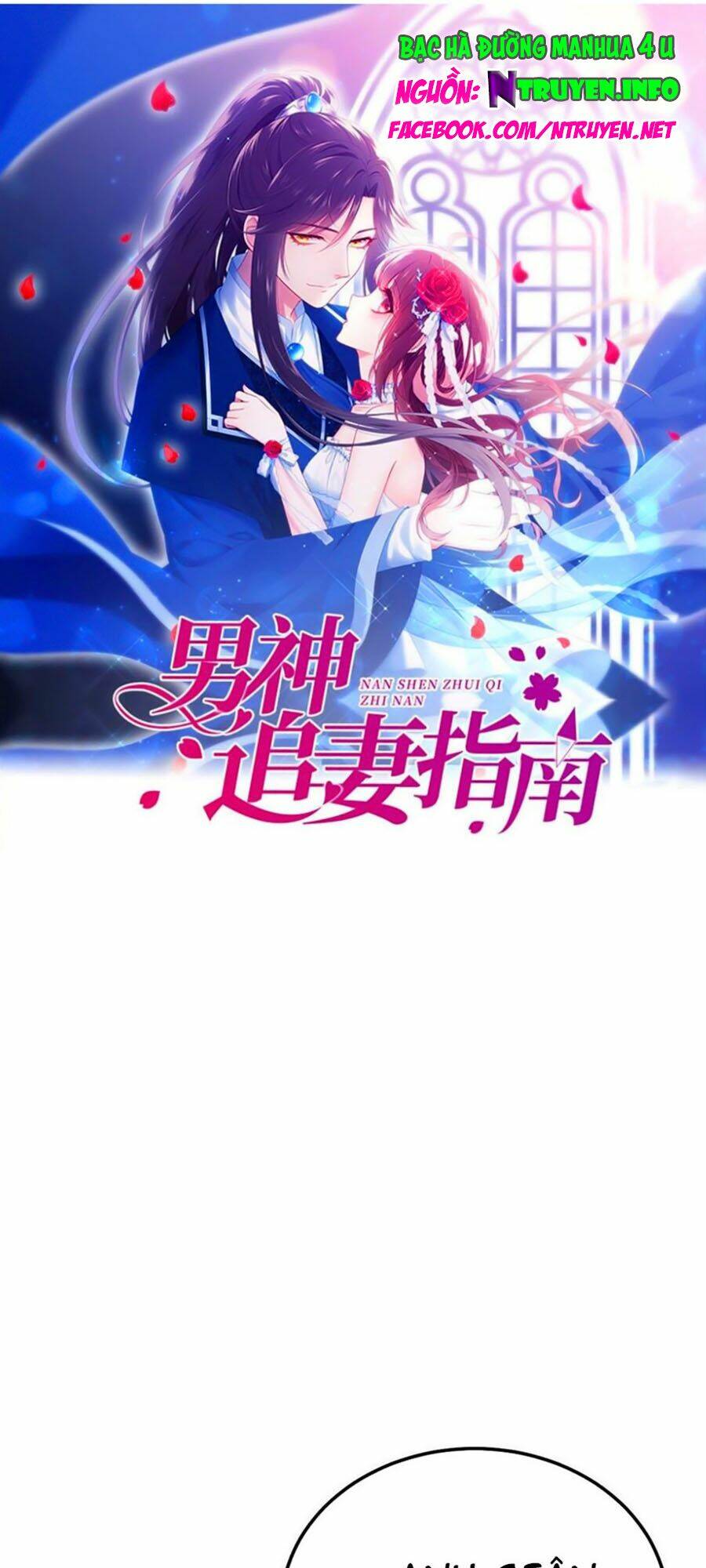 Nam Thần Truy Thê Chỉ Nam: Chapter 73