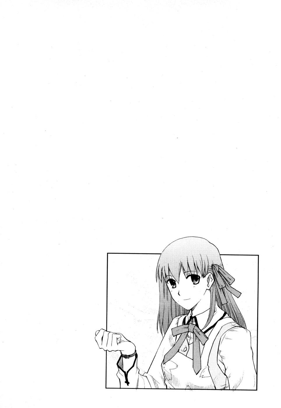 Fate Stay Night: Chapter 8