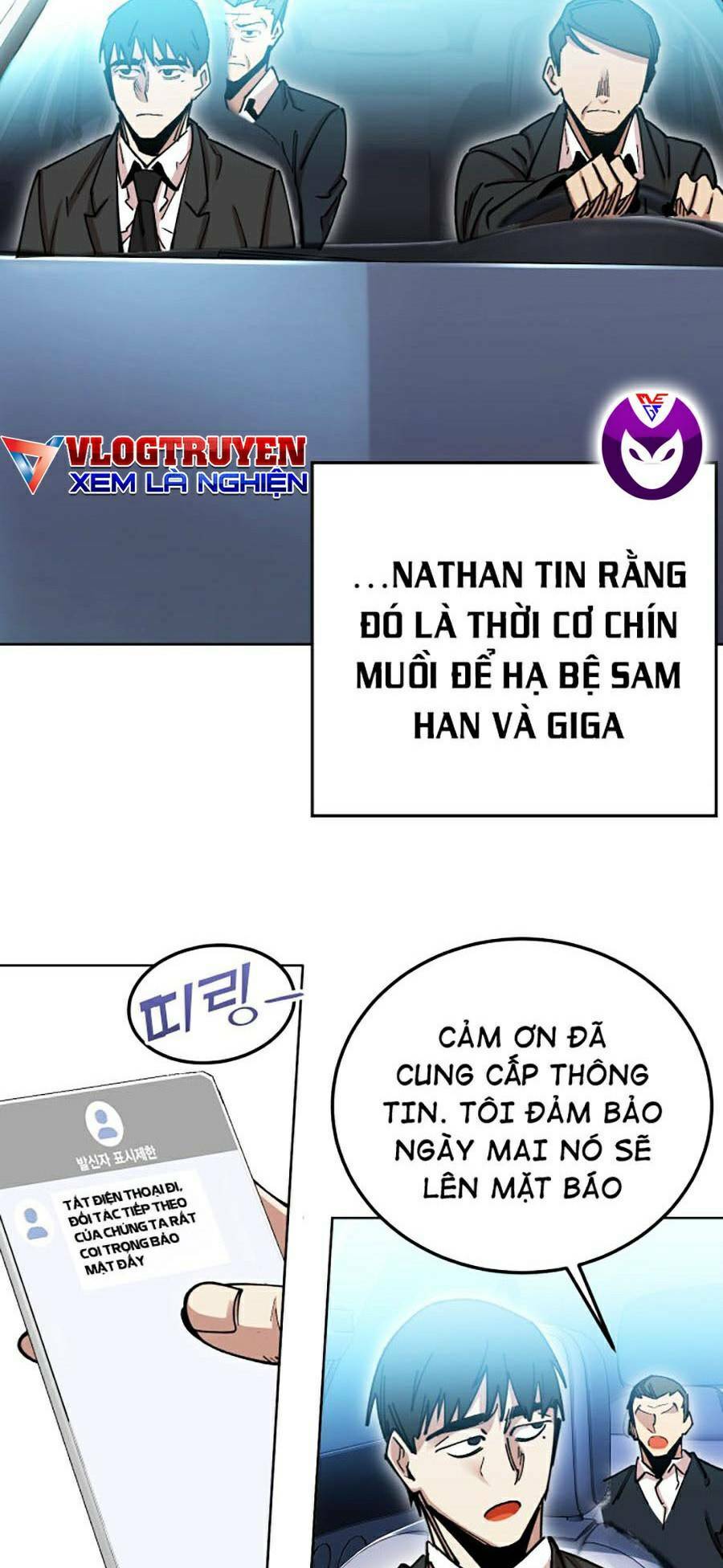 Hard Core Leveling Warrior Ss2: Chapter 119