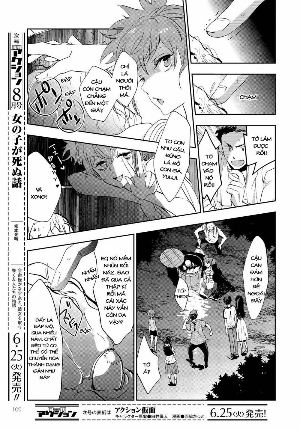 Ou-Sama Game - Kigen: Chapter 1