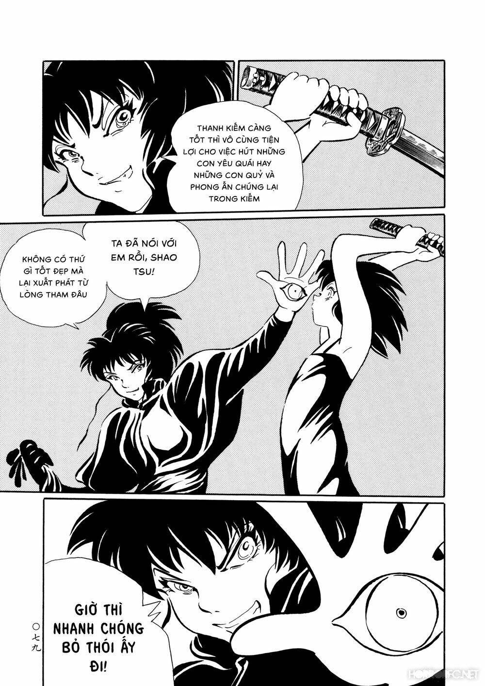 Mononoke Soushi: Chapter 21