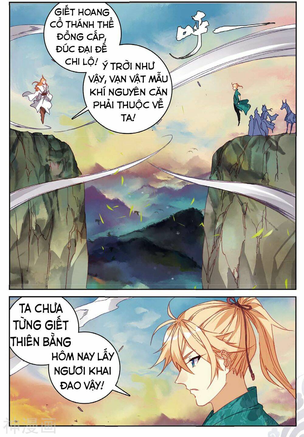 Già Thiên: Chapter 105