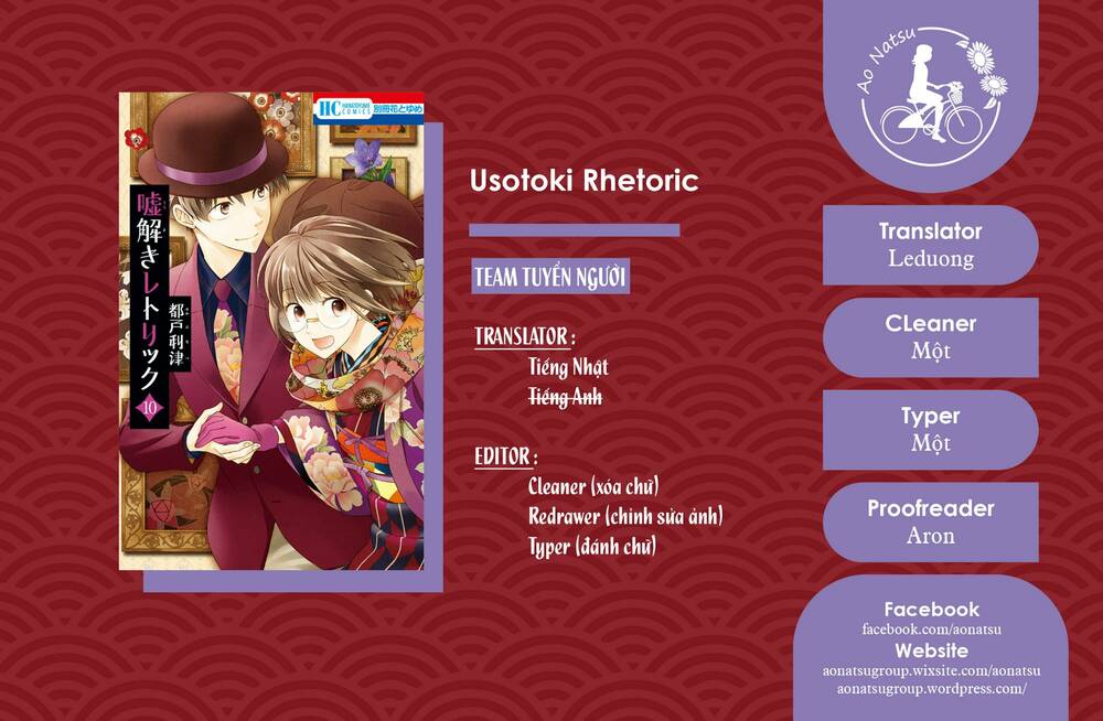 Usotoki Rhetoric: Chapter 50