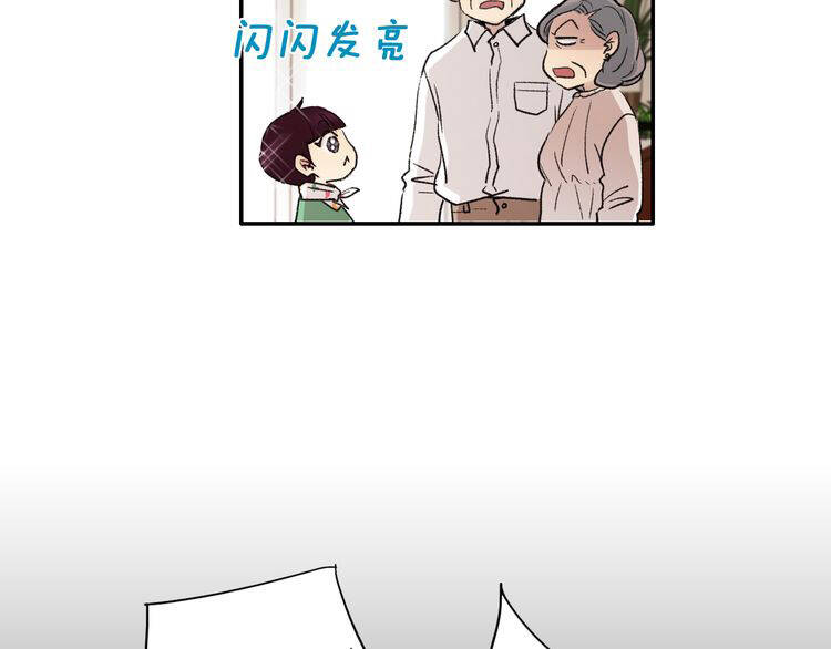 Ông Bà Nội Tuổi 17: Chapter 4