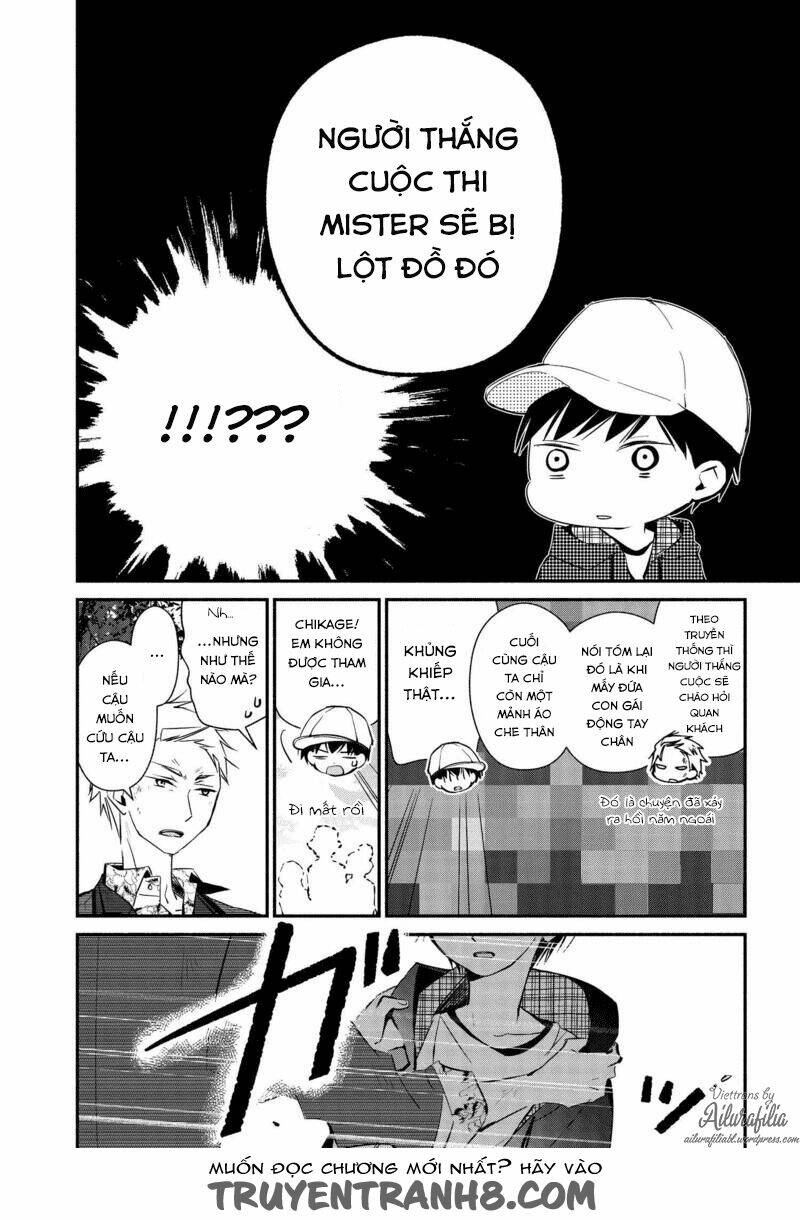 Sakazuki-Sanchi No Gikyoudai: Chapter 14