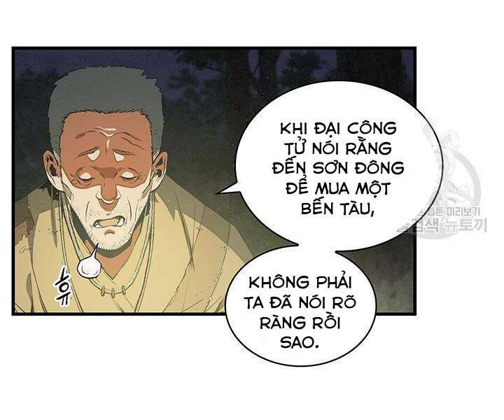 Mục Hạ Vô Nhân: Chapter 12