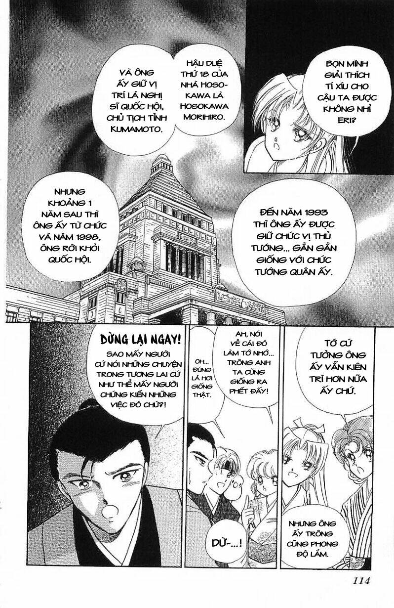 Amakusa 1637: Chapter 15