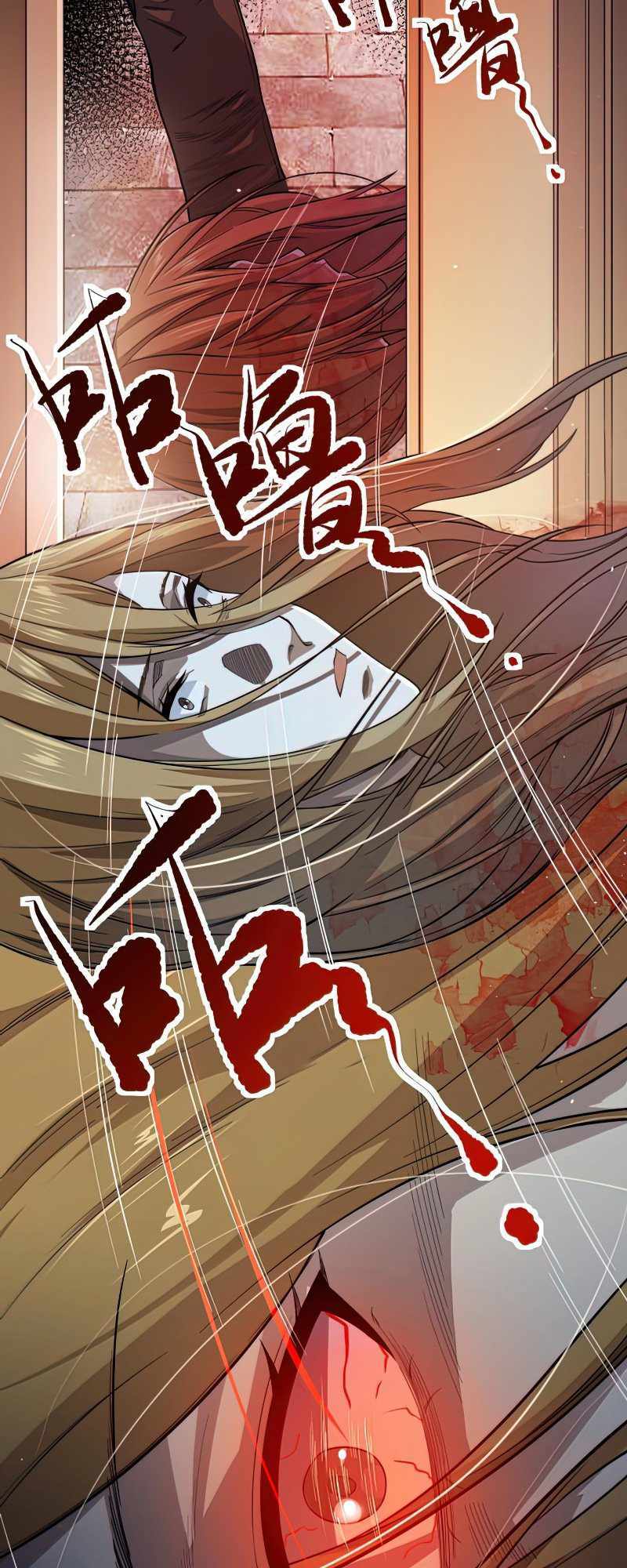 Trò Chơi Hệ Chữa Trị Của Tôi: Chapter 9.1