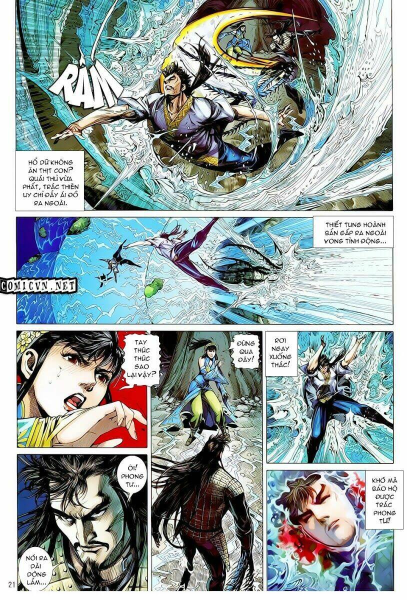 Thiết Tướng Tung Hoành: Chapter 17