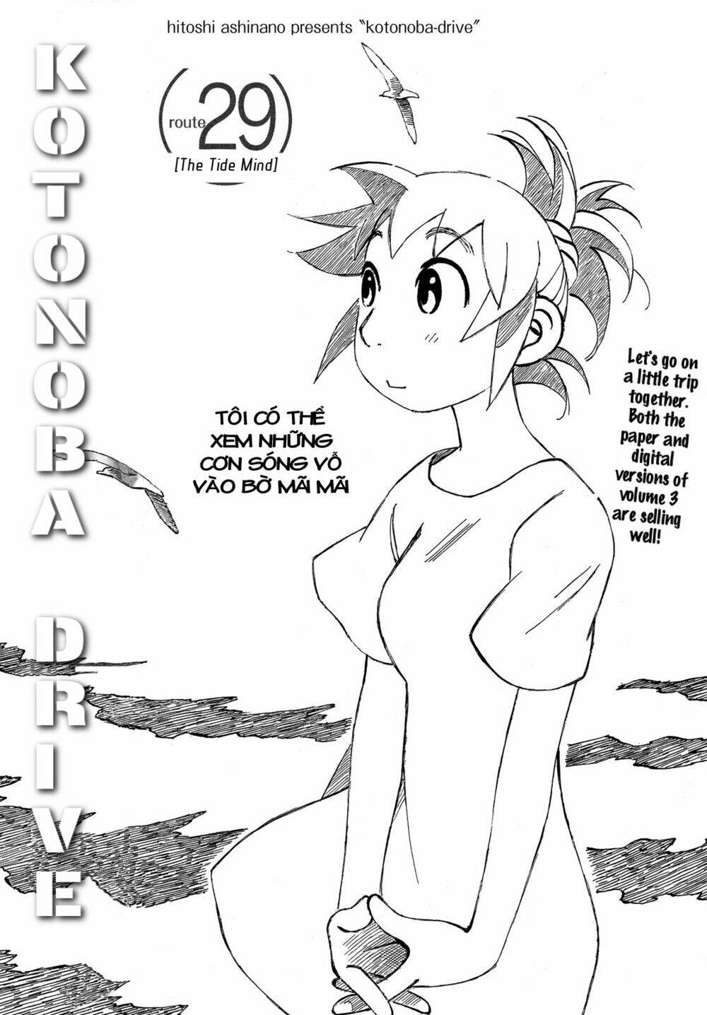 Kotonoba Drive: Chapter 29