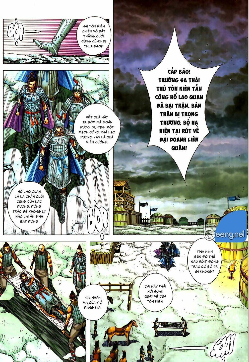 Tam Quốc Chí Dị: Chapter 55