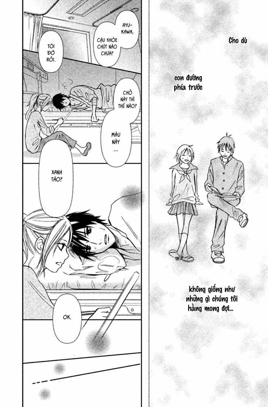 Perfect World (Aruga Rie): Chapter 1