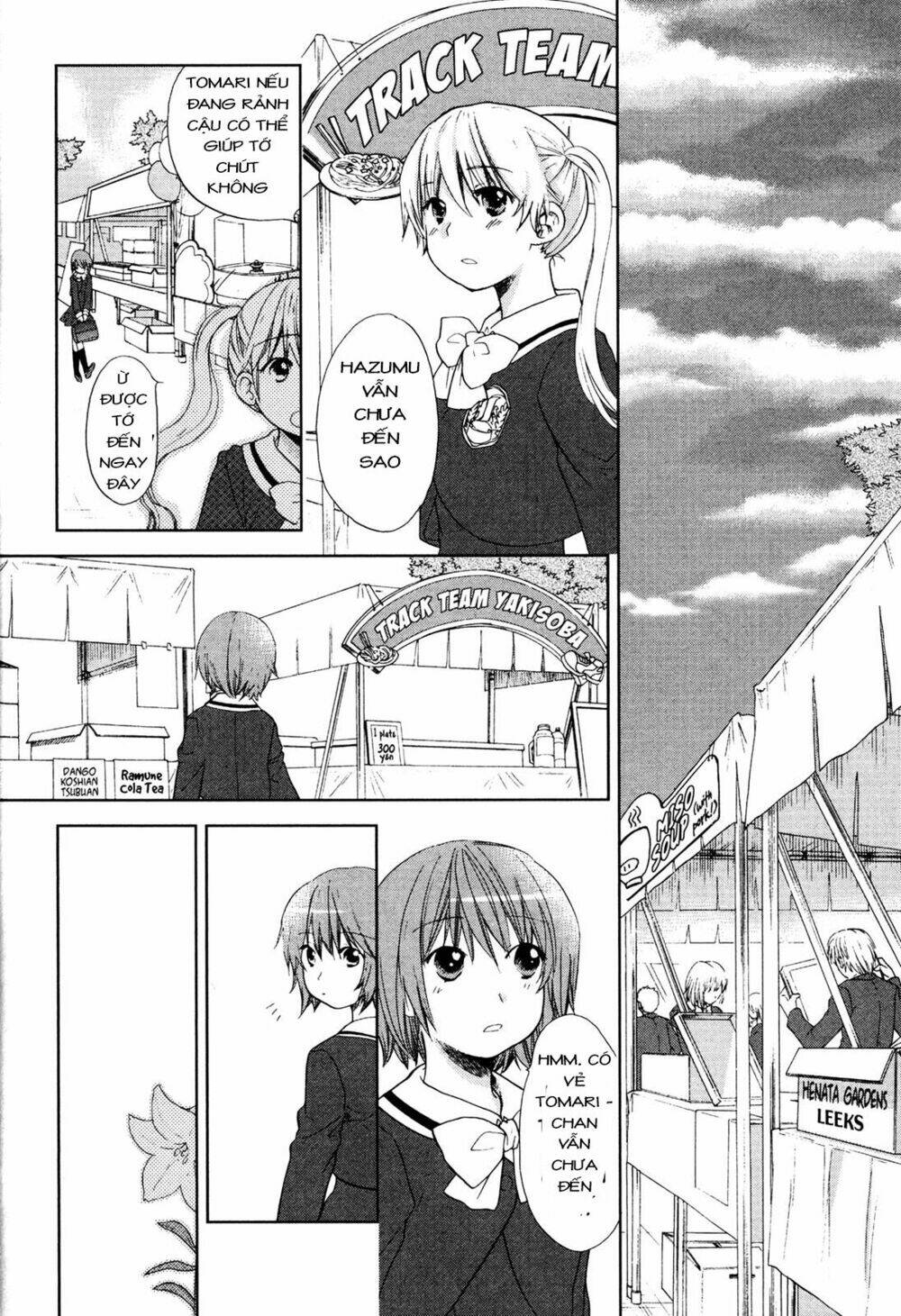 Kashimashi: Chapter 32