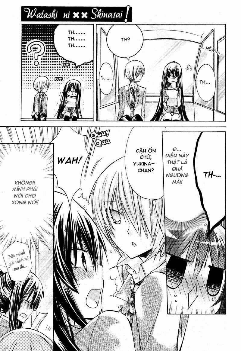 Watashi Ni Xx Shinasai!: Chapter 17