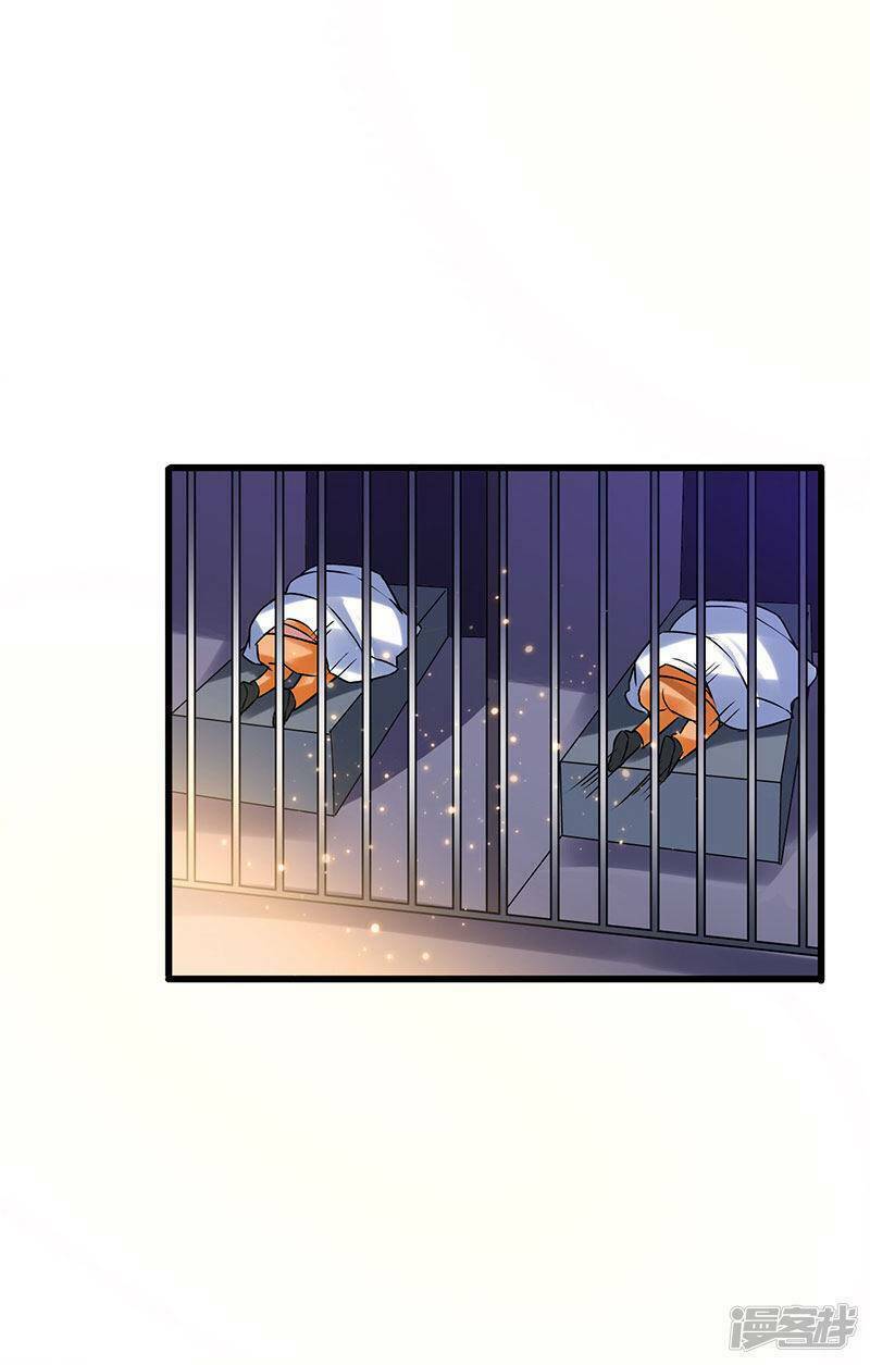 Siêu Cấp Bại Gia Tử: Chapter 69