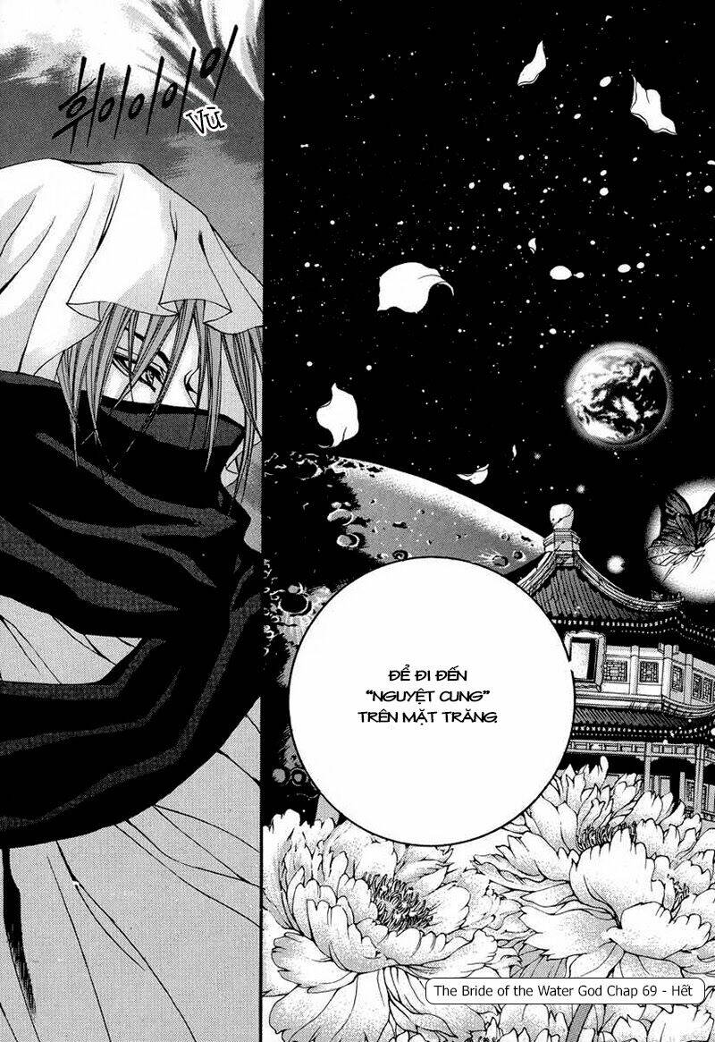 Tân Nương Của Thủy Thần: Chapter 69