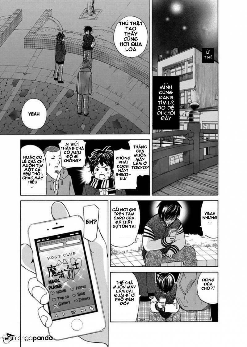 Tokyo Dted: Chapter 1