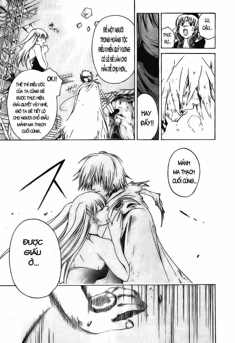Silvery Crow: Chapter 18