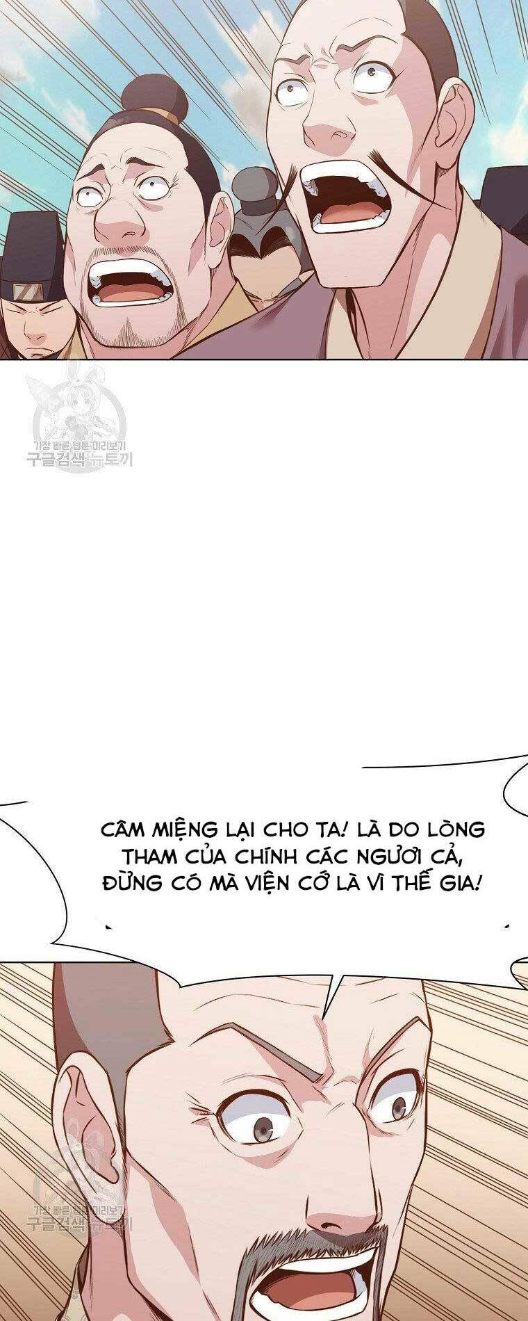 Thiên Võ Chiến Thần: Chapter 63