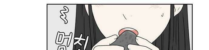 30 Phút Bước Đi Bên Em: Chapter 22