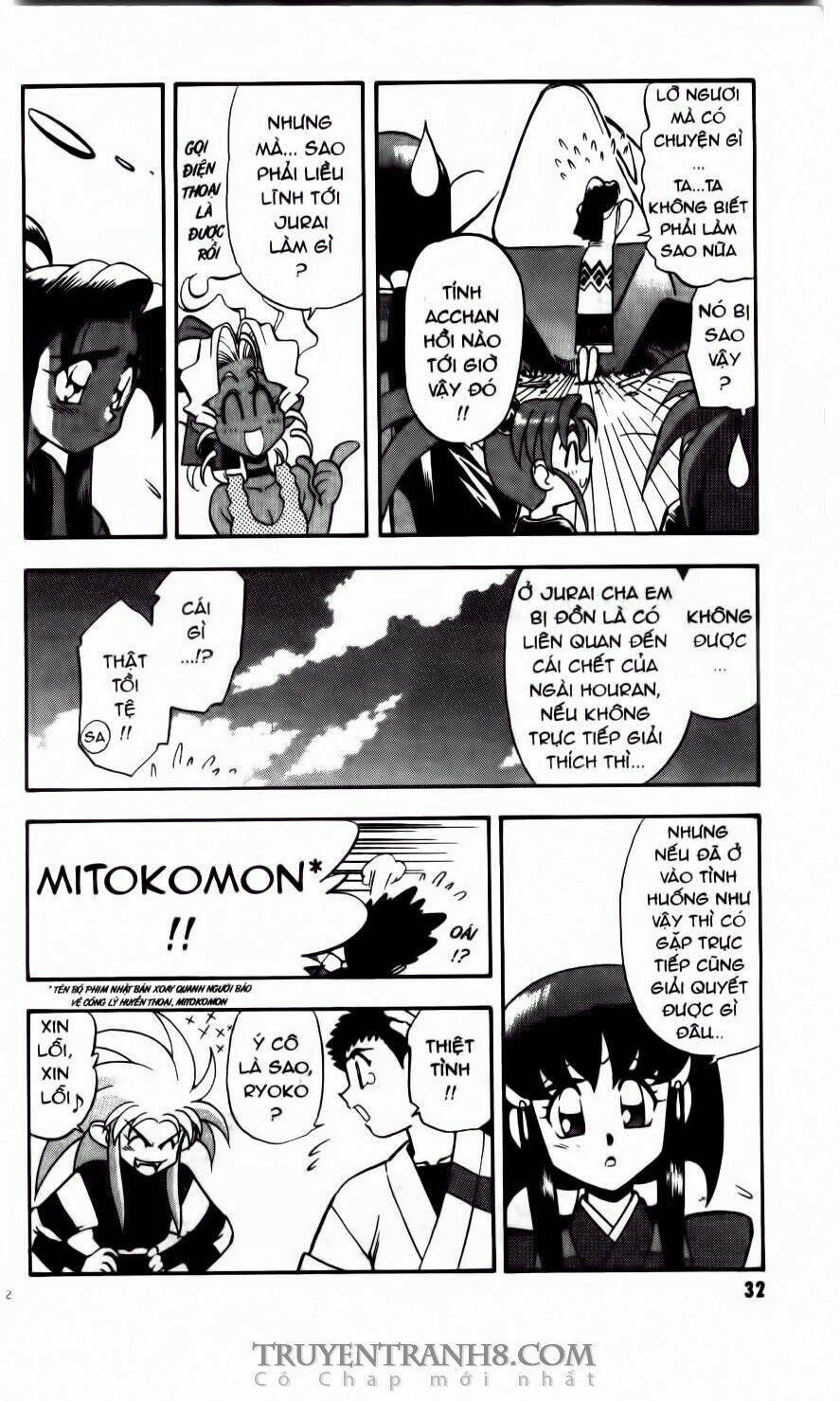 Tenchi Vô Dụng: Chapter 21