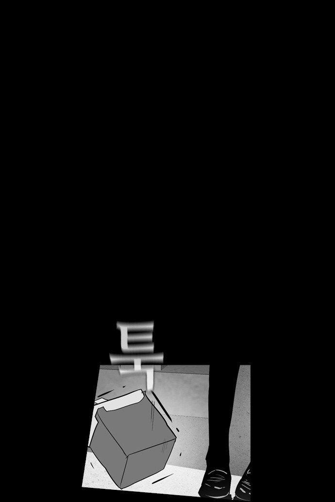 Revival Man: Chapter 22