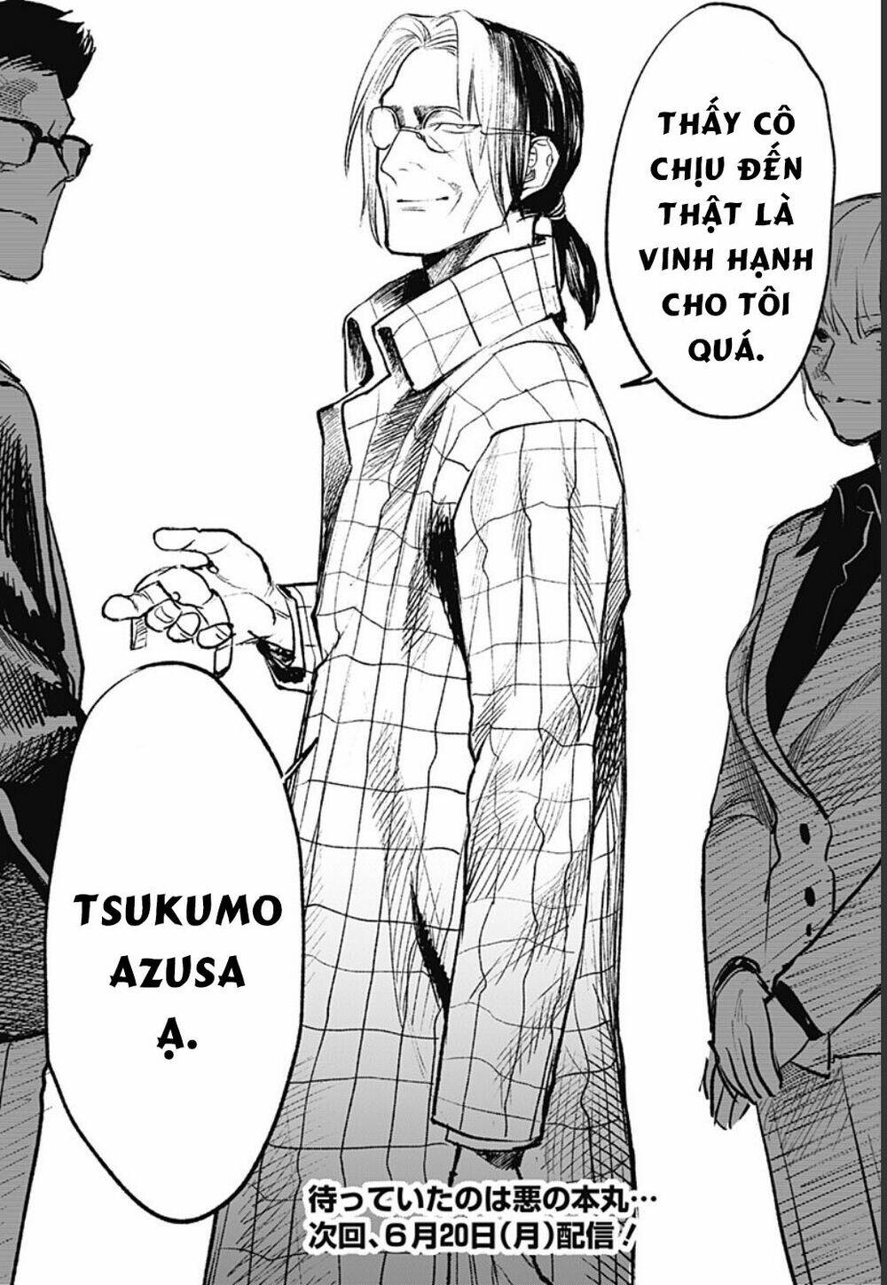 Cô Giáo Mít Ướt: Chapter 23